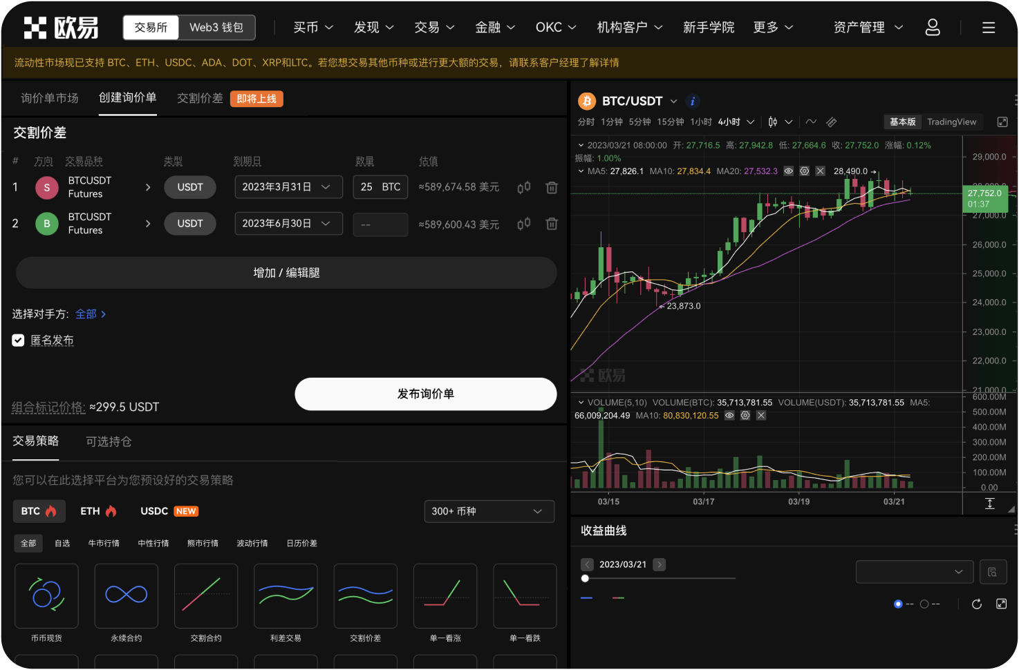 狗狗币交易平台支持哪些语言